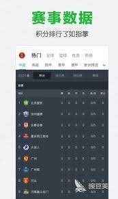 青岛视障球迷与世界杯的感人故事