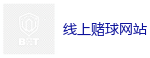 2026世界杯 (FIFA WorldCUP)中国体育彩票指定平台